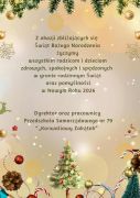 Wesołych Świąt Bożego Narodzenia!